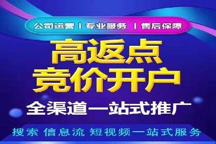 百度竞价包年推广案例：成功突破行业瓶颈