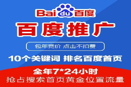 谷歌SEM优化实战：一家餐饮店的线上流量增长记